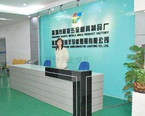 深圳市展特五金模具制品厂 精密印刷模具的行业标杆