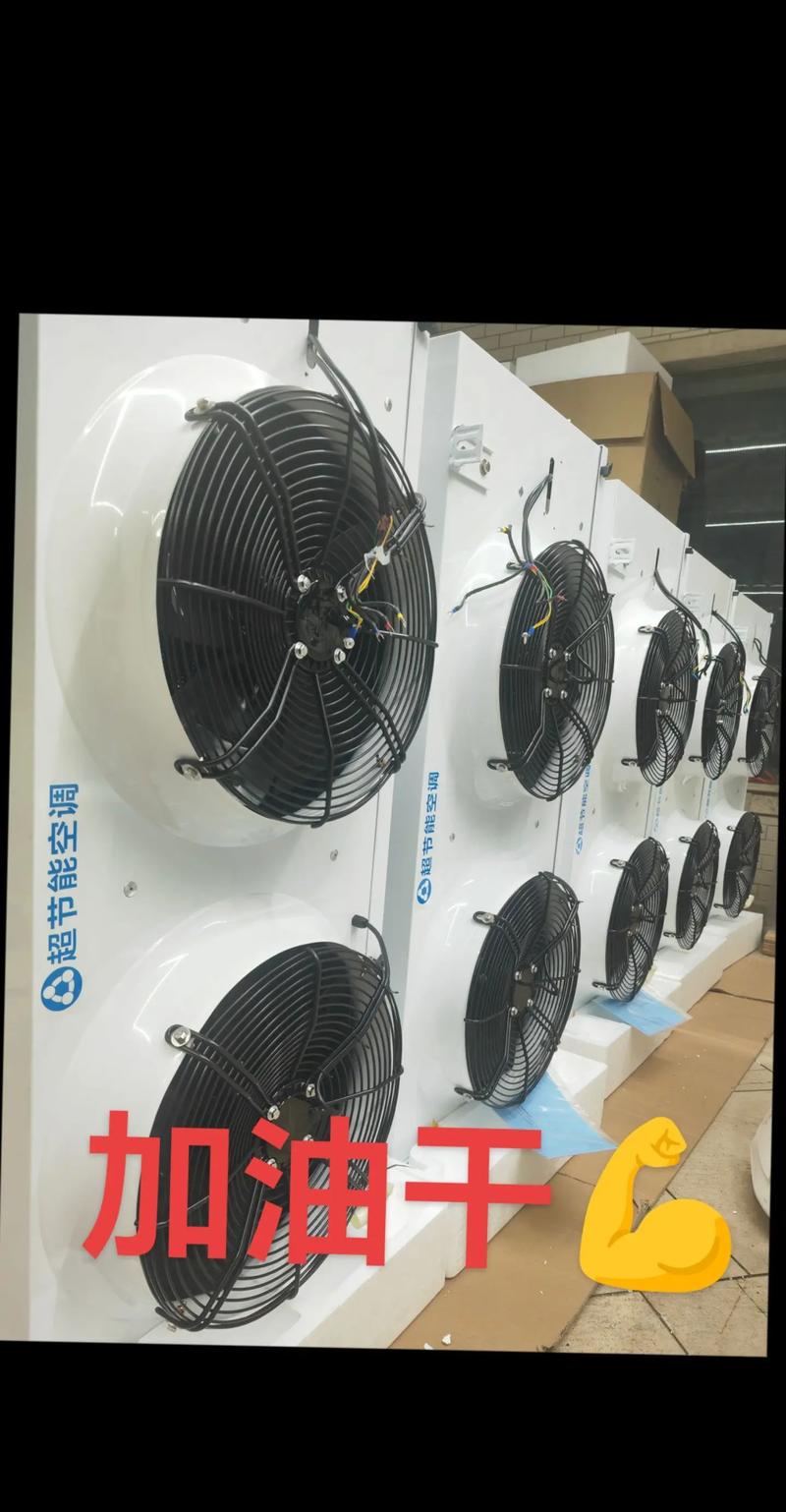 工业特种空调选型指南 制衣、模具、印刷厂与电房冷却方案对比